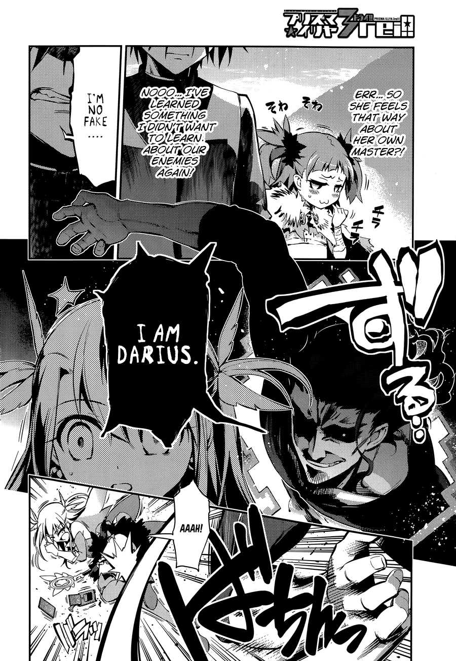 Fate/Kaleid Liner Prisma Illya Drei! Chapter 22.1 8